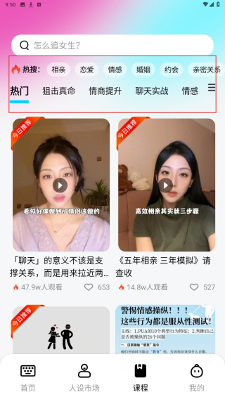 灵犀键盘
