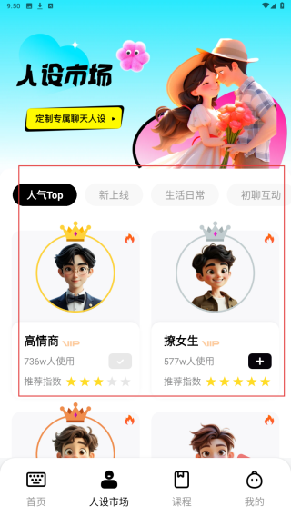 灵犀键盘