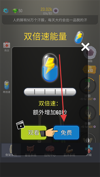 放置人类
