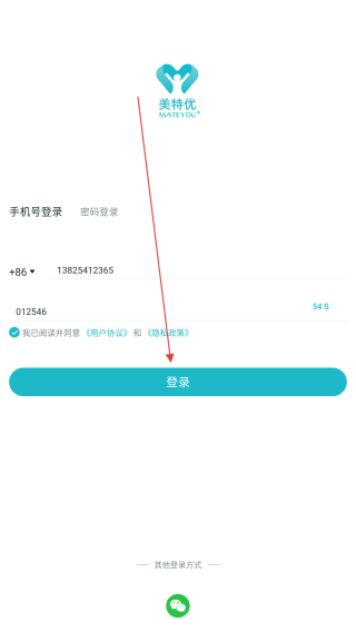 美特优健康