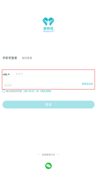 美特优健康
