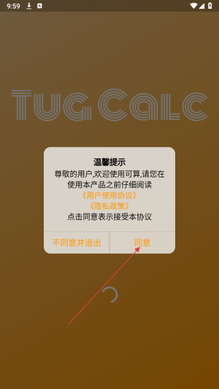 可算