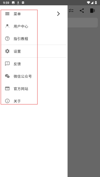可算