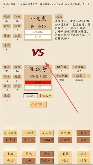荒古文明