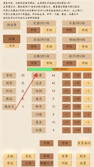 荒古文明