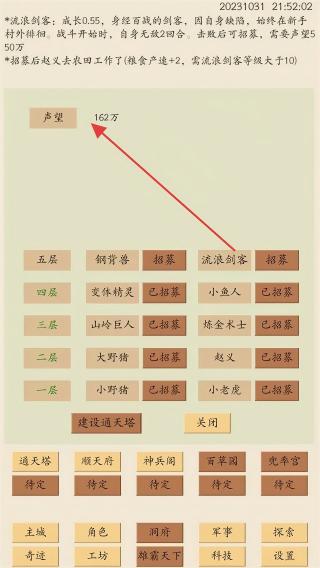 荒古文明