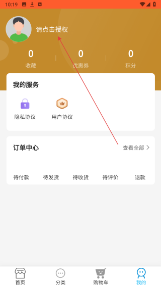 四海精选