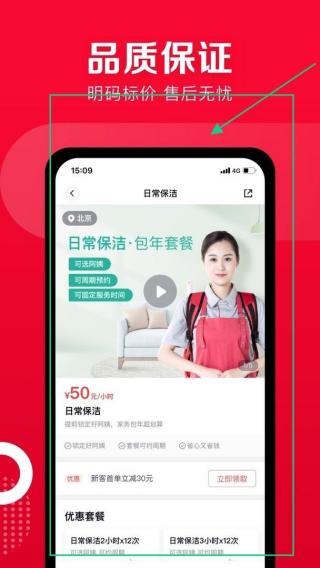 天鹅到家