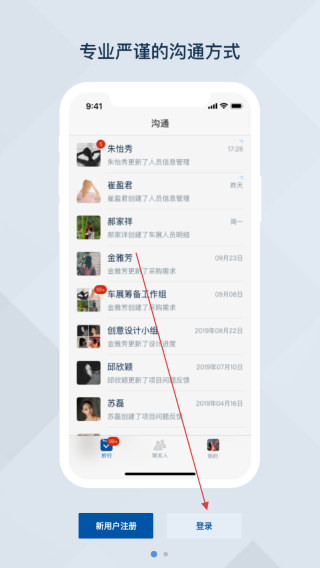 妙行