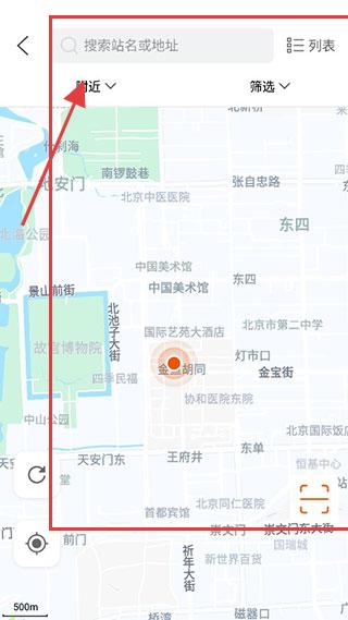 万城万充