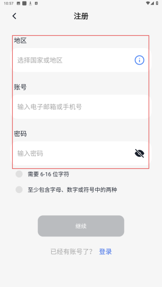 南星健康