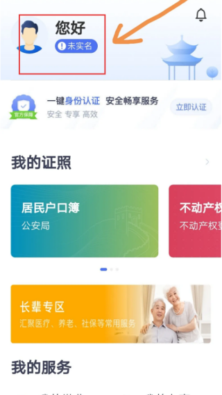 南通百通