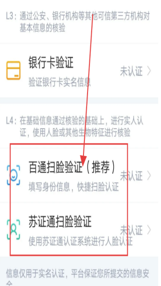 南通百通