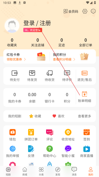 万家广场