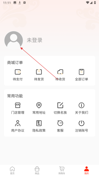 民文化