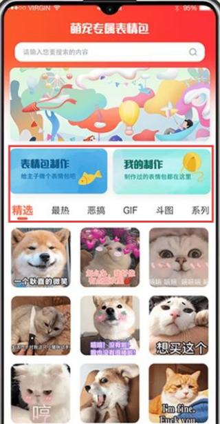动物翻译王