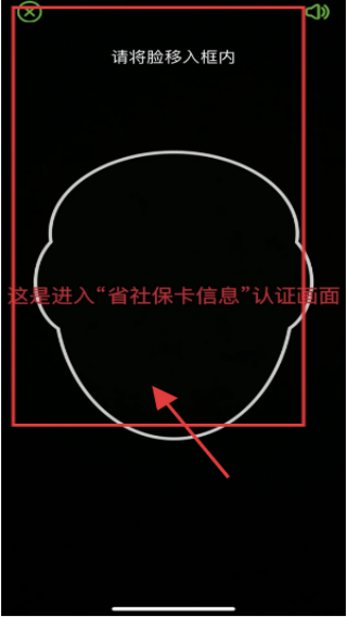 四川人社