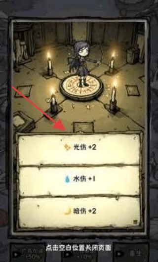 无尽箭域