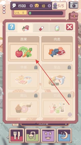 克苏鲁宠物2