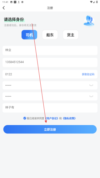 双智运