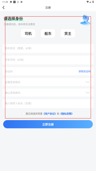 双智运