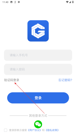 钢刚友