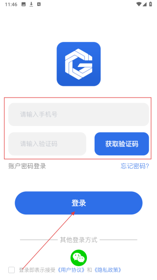 钢刚友