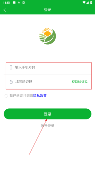 易达种业