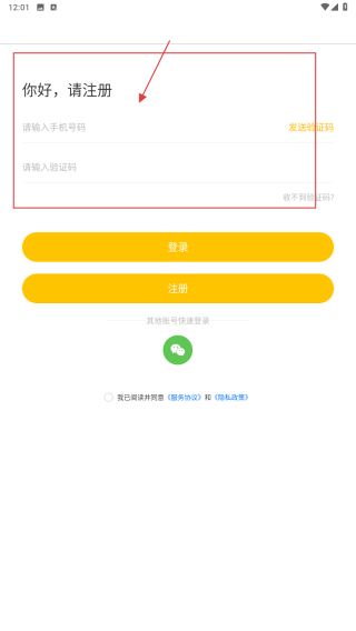 水滴筹