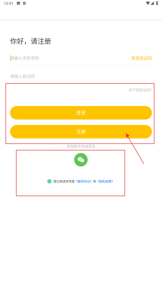 水滴筹