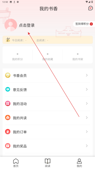 书香河南