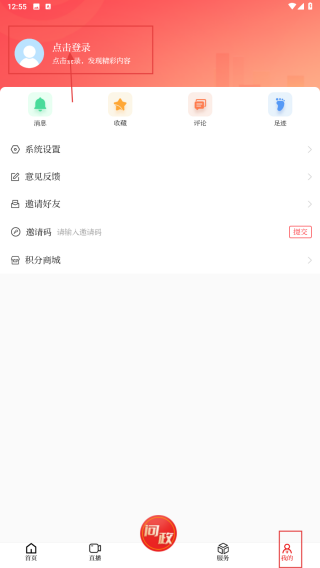 宁夏黄河云