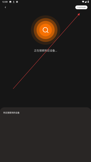 天籁音控