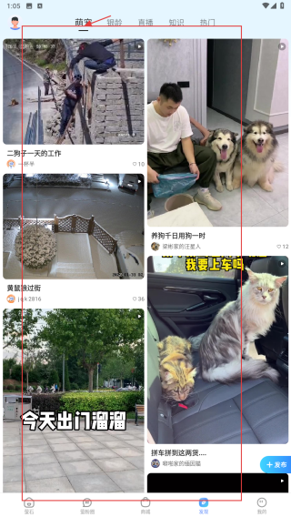 萤石云视频监控