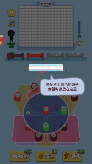 玩个儿毛线
