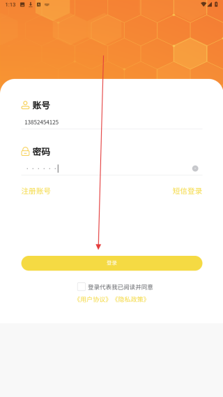 旺旺吧