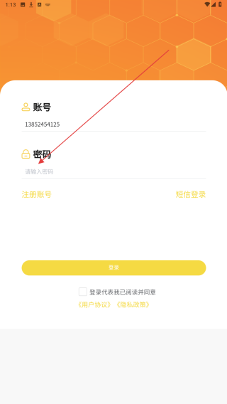旺旺吧