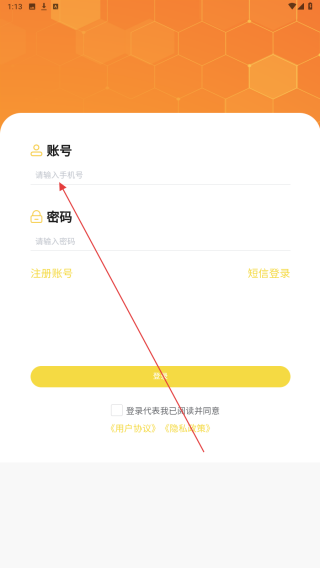 旺旺吧
