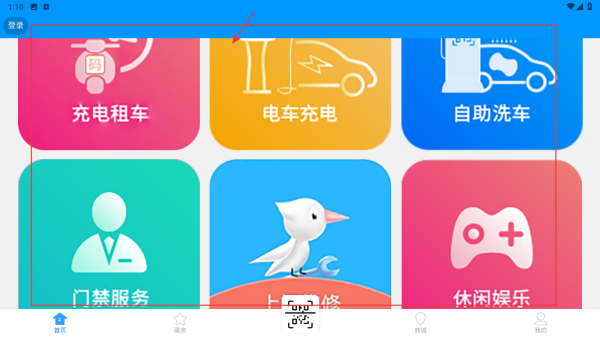 智之屋