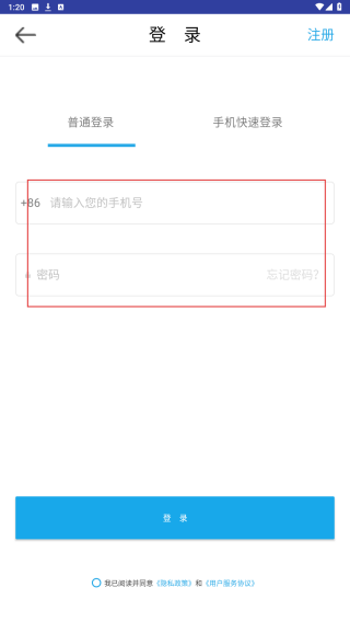 未名天日语