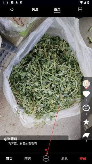 都有福社区