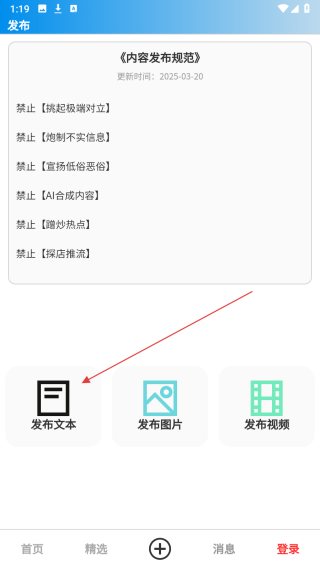 都有福社区