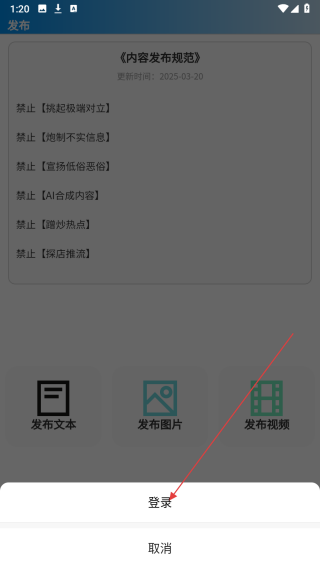 都有福社区