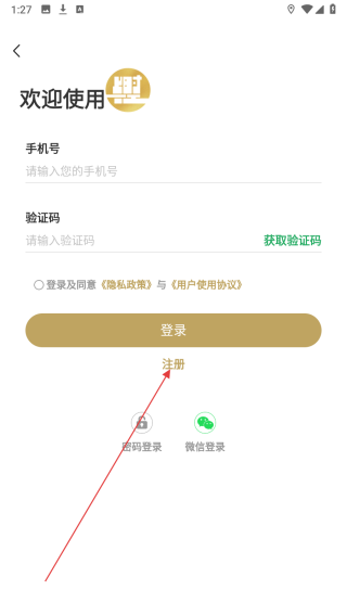 顾派临时工