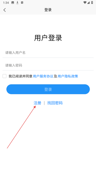 求真求是