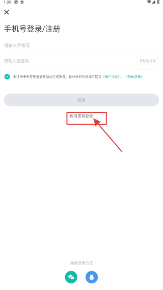猪邦忙找工作