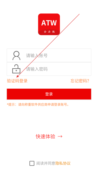 衡器宝