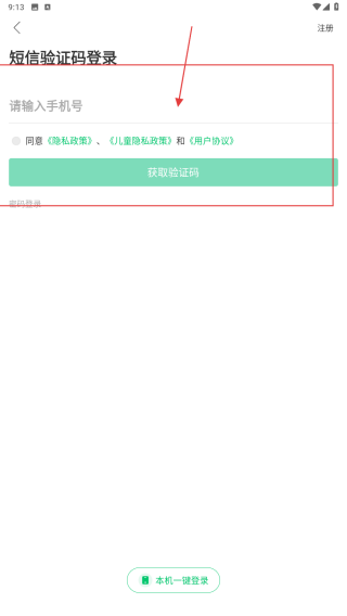 绿城生活