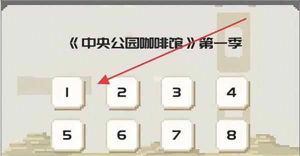 如果一生只有三十岁