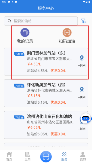 货当当